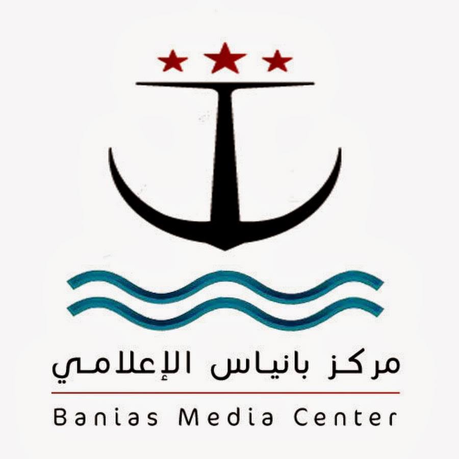 Banias Media Center